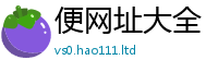 2025新澳门2025免费原料即77777788888王中王正版